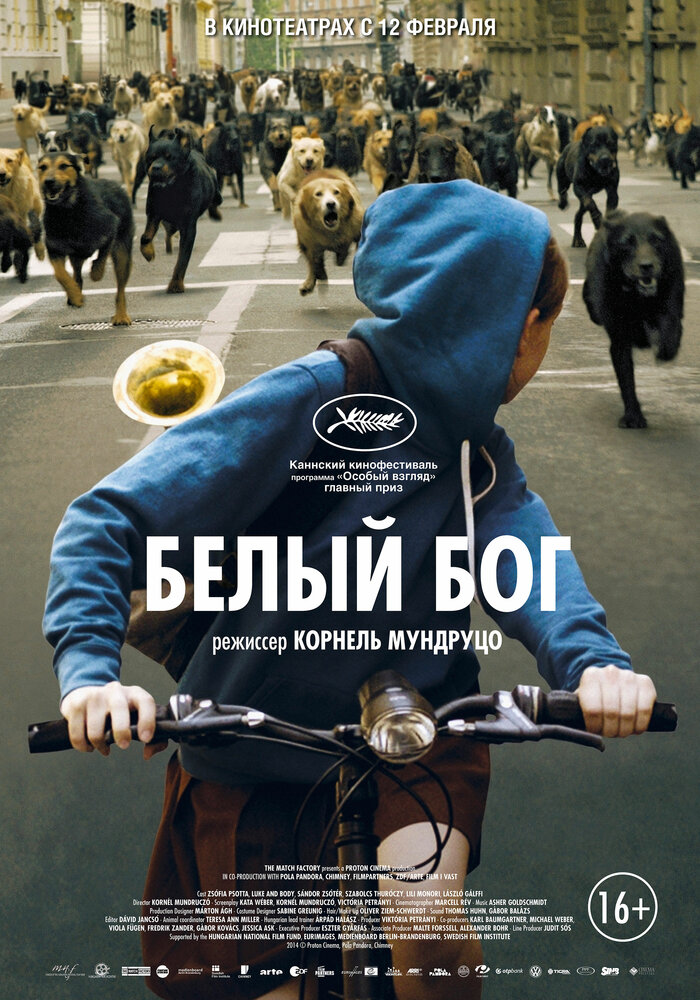 Белый Бог (2014) постер