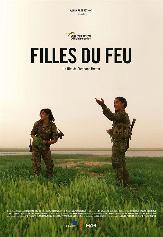 Filles du feu (2017) постер