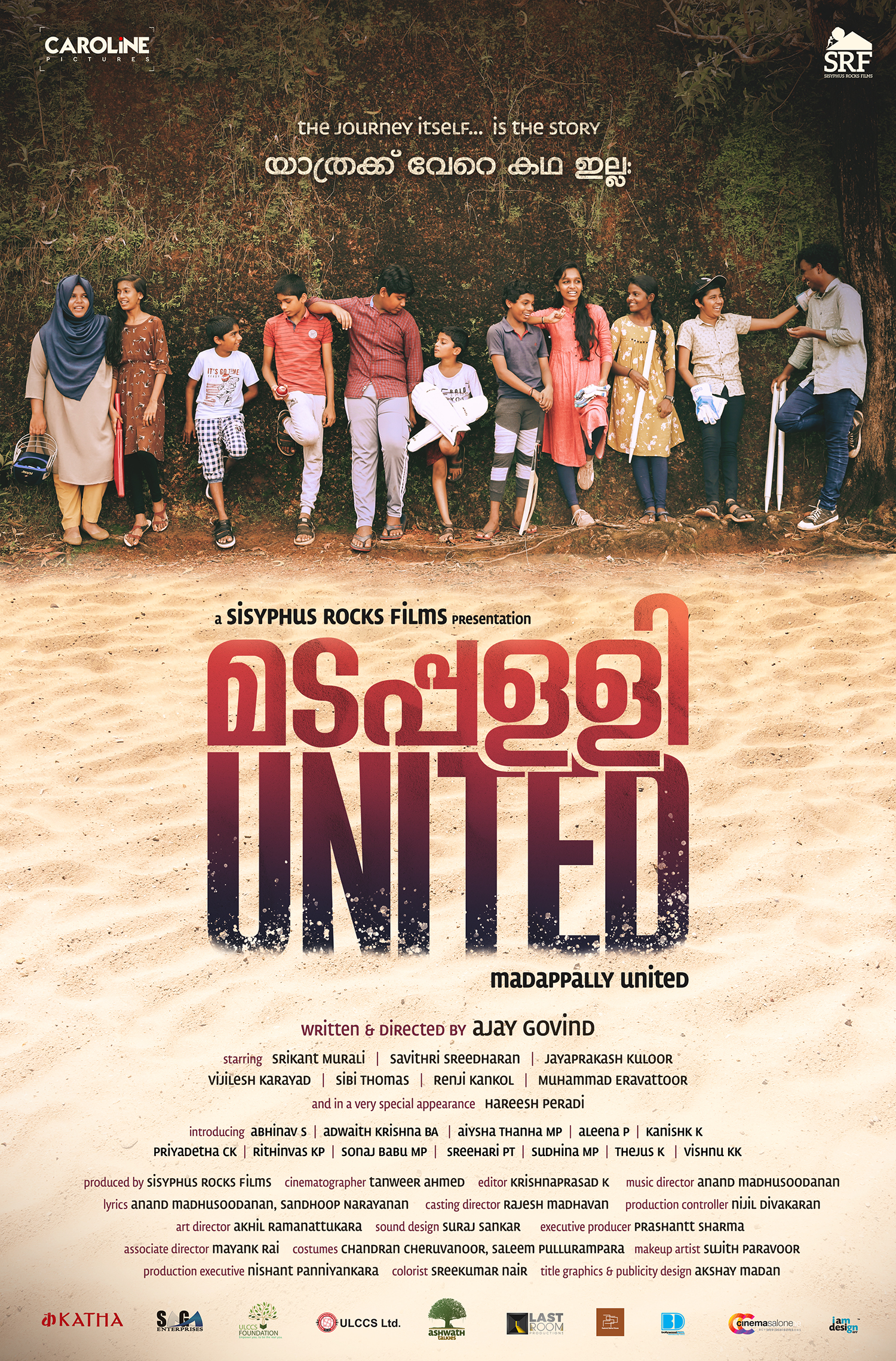 Madappally United (2022) постер