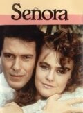 Сеньора (1988) постер