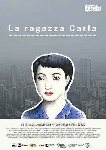 La ragazza Carla (2015)