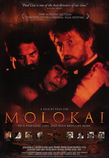 Молокаи. История отца Дэмиена (1999)